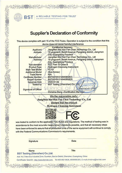 FCC CERTIFICATE